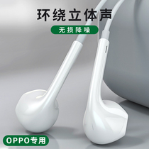 Suitable for OPPO reno5 k9 a93s a53 in-ear chicken eating listening sound defense game 3 5mm round hole headset wired type-c interface original original male