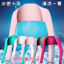 MEGA Meijia Golf Shawl Ladies Ice Silk Sleeve Sunscreen Long Sleeve Summer Sports Shade Sleeve Vest