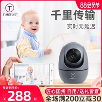 Meixin Baby Monitor i300S baby mobile phone remote monitoring alarm crying night vision camera Clairvoyance