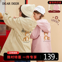 Didi deer childrens jacket 2022 new casual jacket girls British style Korean style hooded windbreaker boys tops