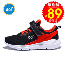 361 childrens shoes boys shoes autumn and winter 2021 new middle and big childrens boys leather waterproof sneakers