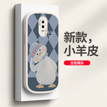 oppor17 mobile phone shell new oppo r17 protective sleeve r15 full package k9 anti-fall k7 mesh red oppo male and female with real me realme frosted k7x multi-duck small sheep