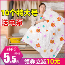 Household clothes cotton wool quilt vacuum air compressed storage bag extra large large medium shrink belt bag
