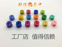 Factory direct sale can be customized plastic hanger four-tooth round childrens size ring ring buckle bead number 52-200