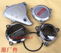 CG150 ZJ125 CG200 Qianjiang Haojiang Pearl River Lifan motorcycle accessories motor over the bridge gear cover