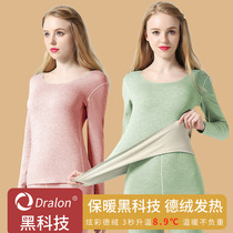 Duvet Self-heating Seamless Warm Underwear Lady Suit Plus Suede Thickened Autumn Clothes Autumn Trousers Beaten Bottom Cotton Sweatshirt Winter