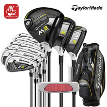 New Taylormade Taylor Mei golf Club M2 M6 mens set full set of golf clubs