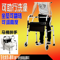Elderly walker Anti-fall elderly walker artifact chair with wheels hemiplegia walking Stroke rehabilitation Standing