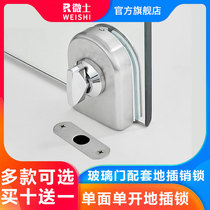 Tempered frameless glass door ground latch iron door wooden door clear latch lock glass door fingerprint lock matching ground Lock