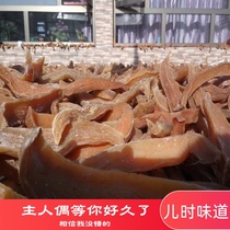 Farmhouse self-drying sugar-free and oil-free old-fashioned dried sweet potato dried original mountain Taro