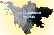 ArcGIS terrain elevation map data Sichuan Province 12 meters 30 meters DEM contour line shp GIS data