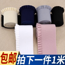 Widened high elastic band DIY skirt clothes pants waist shrink thick rubber band lace clothing accessories