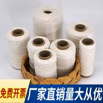 Handmade diy wear-resistant cotton thread rope Woven tapestry bundle dumpling thread Decorative thin string Coarse cotton rope belt material