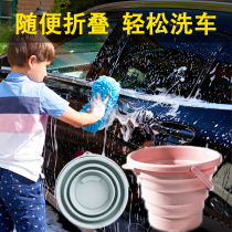 Car wash folding bucket 10l car Blue pink wash clothes travel portable with 5cm thick large capacity