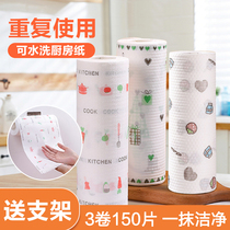 Non-dyed kitchen paper Oil-absorbing paper for range hood Water-absorbing household stove roll paper paper towel Oil-wiping wet water is not easy to break
