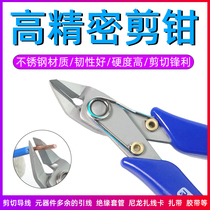 Electrical shears pliers cutters stainless steel oblique pliers 5 inch oblique mouth high precision cutting pliers sharp
