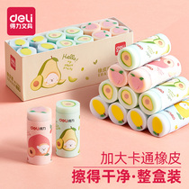  Deli eraser for primary school students with less crumbs and clean without leaving marks 4b Eraser sketch art students with creative cartoon cute girl heart 2b Elephant skin rubbed clean and crumbs-free childrens school supplies