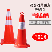 Red reflective road cone PVC70cm roadblock crossbar cone barrel telescopic connecting rod cone warning cone ice cream barrel