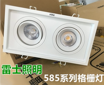 NVC NVC LED Dare Light Spot Light COB Double head grille Light Square ceiling Light NLED5851A 5852A E