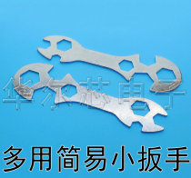 Multi-purpose simple small wrench multi-function portable spot can be shot