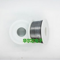 Solder wire wire wire diameter 0 8MM purity: 63% 1 roll 200 grams spot can be taken