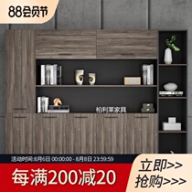 Office file cabinet Information cabinet Display cabinet File cabinet storage cabinet Office furniture wooden combination bookcase