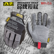 American Mechanix technician 0 5mm high flexible outdoor mens protective shooting gloves Military fan battle