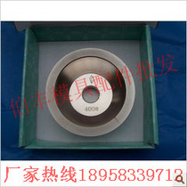 Authentic Taiwan Yupin Bowl Alloy Grinding Wheel Diamond Diamond Bowl Grinding Wheel (mesh optional)