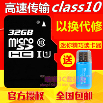 32G Memory card vivoY66i vivoY66i Y67 Y69 Y71 Y71 phone high speed TF storage sd extended flash memory card