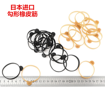 Japanese high temperature mushroom head rubber band hook rubber ring aging leather case resistant leather belt car harness leather ring