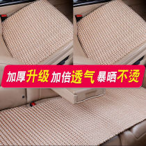 Car cushion summer single-piece breathable Ice Silk car cushion linen three-piece set hand-made cool cushion four seasons universal seat cushion