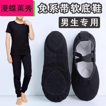 Boys' Black Soft-soled Dance Shoes Children's Practice Shoes Cat's Claw Shoes Men's Chinese Dance Cloth Shoes Kindergarten Dance Shoes