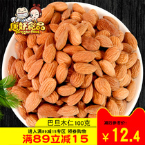 Tang demon original cooked almond kernel 100g nuts fried dried fruit almond kernel shellless pregnant women snacks