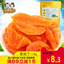 (Tang demon) dried peach dried yellow peach 118g preserved peach dried peach meat dried yellow peach fruit dried fruit snacks Qingpingle candied fruit