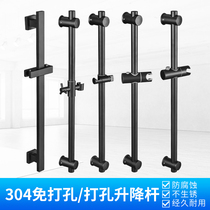 Punch-free 304 black lift rod 304 stainless steel shower stand bathroom nozzle shower rod adjustable