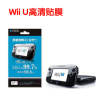 wii u game pad Protective film Film HD WIIU Screen protector accessories Buy 2 get 1 free