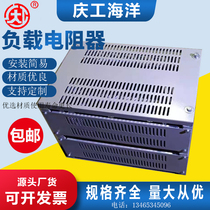 Direct selling 12 24 48V battery test load brake discharge neutral grounding resistor