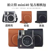 Fujifili mini40 transparent shell one-time imaging retro plastic camera bag Protective case camera leather bag