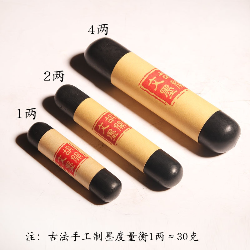胡开文老油烟墨-胡开文老油烟墨促销价格、胡开文老油烟墨品牌- 淘宝