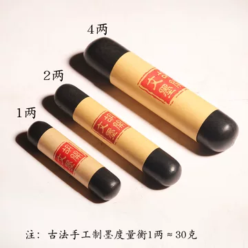 胡开文老油烟墨-胡开文老油烟墨促销价格、胡开文老油烟墨品牌- 淘宝