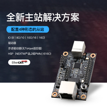 DIEWU EtherCAT Universal USB Master Station Card ECM-SK Pure Hard New Master Station Solution