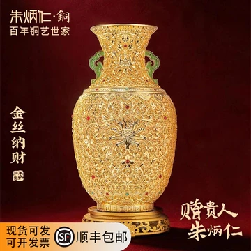 朱炳仁铜花瓶-朱炳仁铜花瓶促销价格、朱炳仁铜花瓶品牌- 淘宝