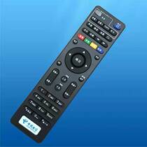 China Telecom Skyworth set-top box remote control E900 E950 E2100 Telecom 4K HD network
