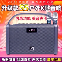 Seiyuyou audio S5 outdoor ksong portable Bluetooth speaker square dance in-dance tape wheat sound card erhu Sax