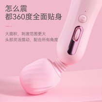 Vibrating massage stick adult womens products climax self-toy comfort sex female masturbator AV sex equipment props