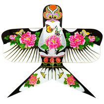 Beijing Luyuan store Weifang authentic traditional sand swallow kite paper kite swallow blank swallow kite Foreign Affairs gift