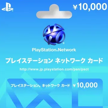 日 安い 服 psn