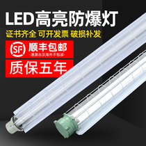 Yue color national standard LED explosion-proof lamp Explosion-proof fluorescent lamp T8 fluorescent lamp long single tube double tube moisture-proof lamp three-proof lamp