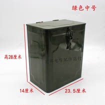 D contains lockable teacup front box motorcycle bumper storage box tricycle large and small sundry bucket front guard