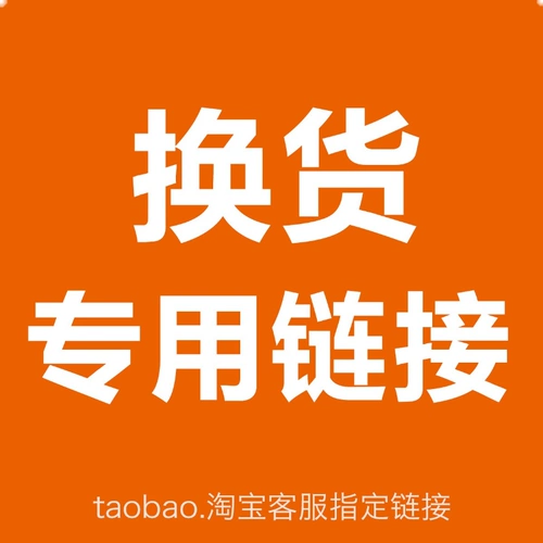После изменения причины заявки на возврат, выберите первое место с Специальной ссылкой на страхование Fright Exchange Special Auction, чтобы вернуться к возврату